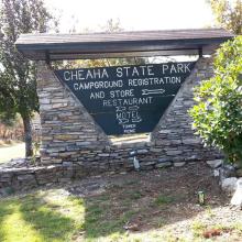Cheaha State Park entrance